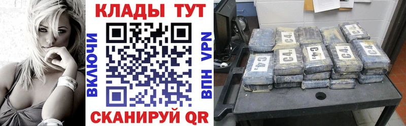 Псилоцибиновые грибы Тольятти