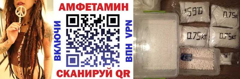 АМФЕТАМИН 97% как найти Тольятти