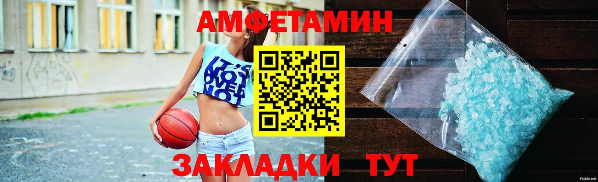 АМФЕТАМИН  АМФЕТАМИН 98%  Вход с VPN  Тольятти 