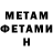 Метадон мёд scarsali13