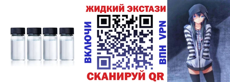 закладка  блэк спрут   БУТИРАТ вода  Тольятти 