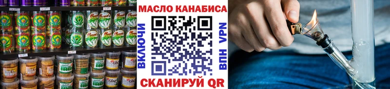 Печенье с ТГК марихуана  купить наркотики цена  Тольятти 