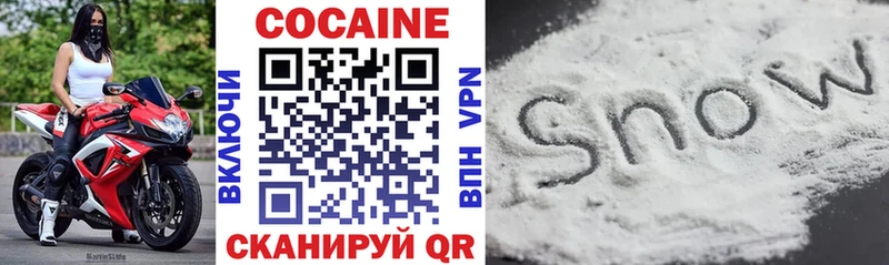 COCAIN Эквадор  Тольятти 