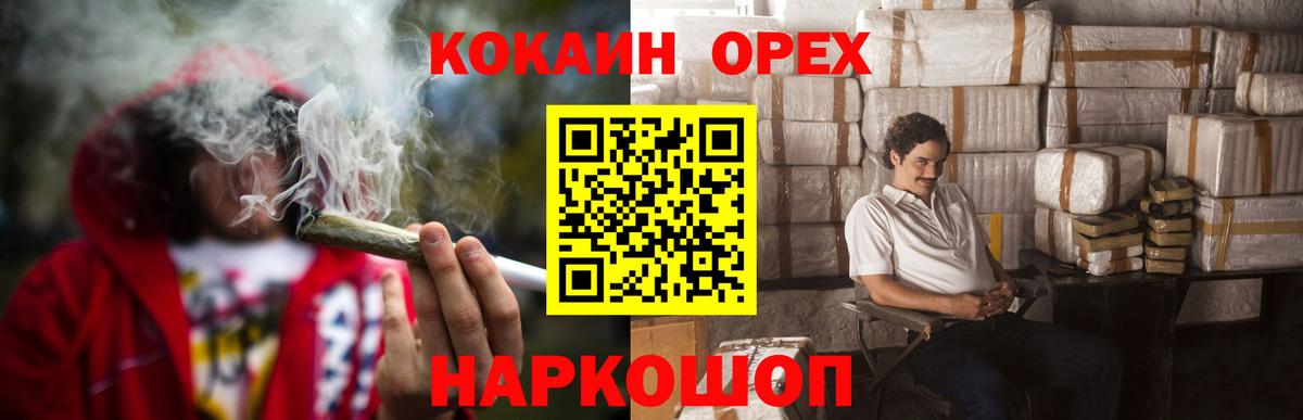 Cocaine Перу Тольятти