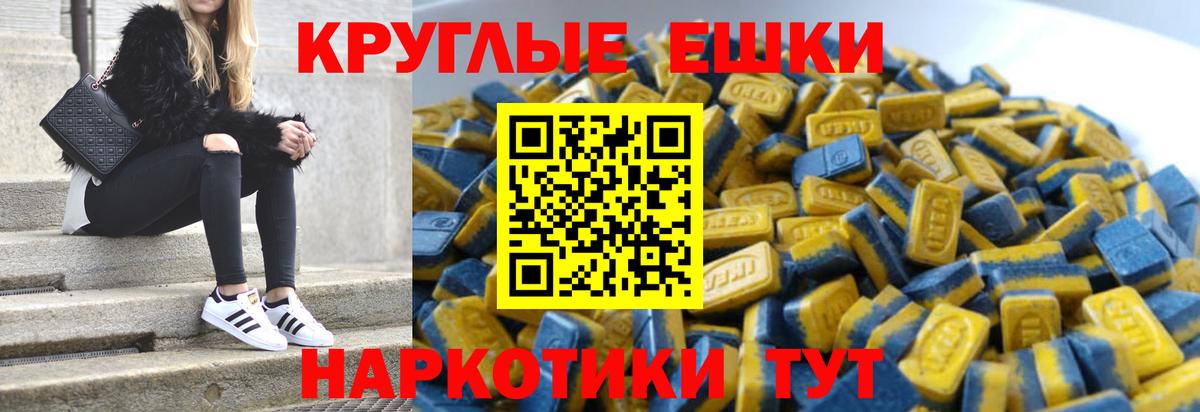 ЭКСТАЗИ 300 mg Тольятти