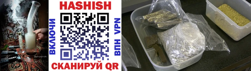 закладка  мориарти формула  ГАШИШ гарик  Тольятти 