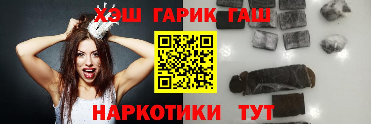 ГАШ Cannabis Тольятти