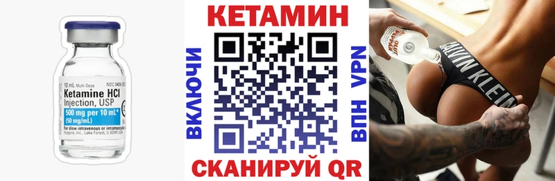 дарк нет телеграм  хочу   Тольятти  Кетамин VHQ 
