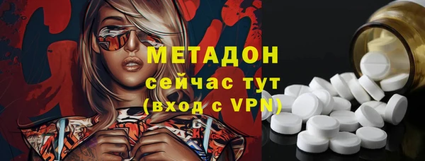 марихуана Абдулино