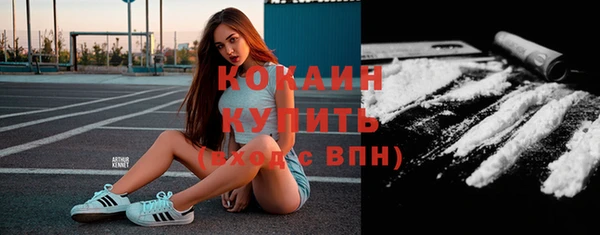 прущие крисы Алексин
