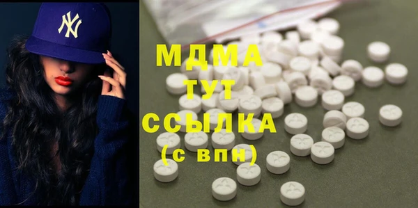 стаф Абинск