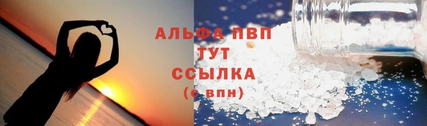 каннабис Абаза