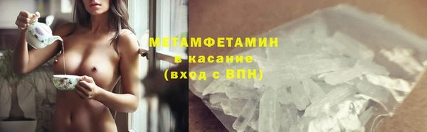 марихуана Абдулино