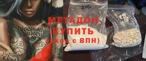 стаф Абинск