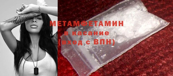 марихуана Абдулино