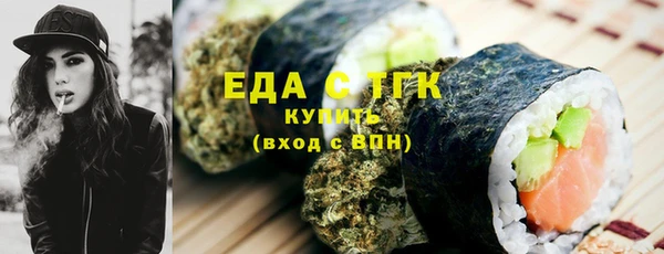 марихуана Абдулино