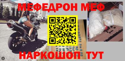 бошки Кандалакша