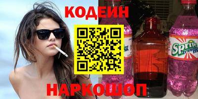 соль курить ск Канаш