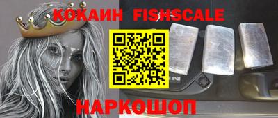 бошки Кандалакша