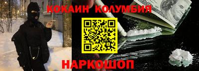 бошки Кандалакша