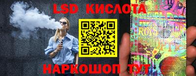 бошки Кандалакша