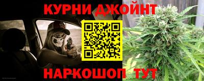 бошки Кандалакша