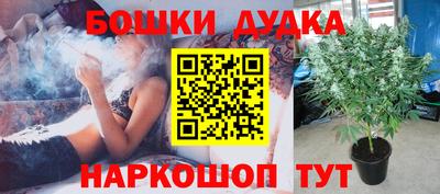 соль курить ск Канаш