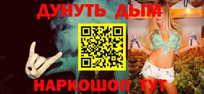 бошки Кандалакша