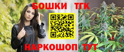 бошки Кандалакша