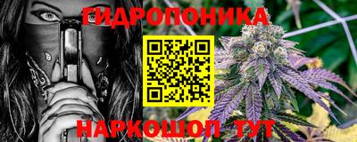 бошки Кандалакша