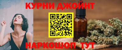 соль курить ск Канаш