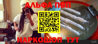 бошки Кандалакша