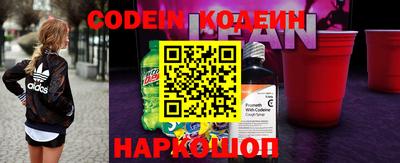 бошки Кандалакша