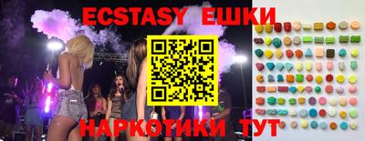бошки Кандалакша