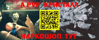 соль курить ск Канаш