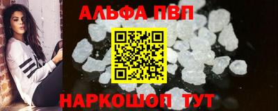 бошки Кандалакша