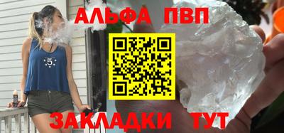 бошки Кандалакша