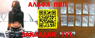 соль курить ск Канаш