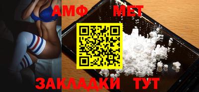 бошки Кандалакша