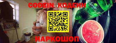 бошки Кандалакша