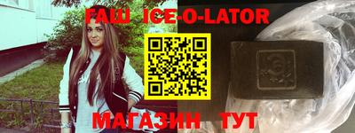 бошки Кандалакша
