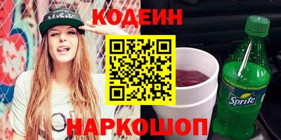 бошки Кандалакша