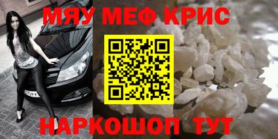 бошки Кандалакша