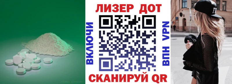 Лсд 25 экстази ecstasy  Тольятти 