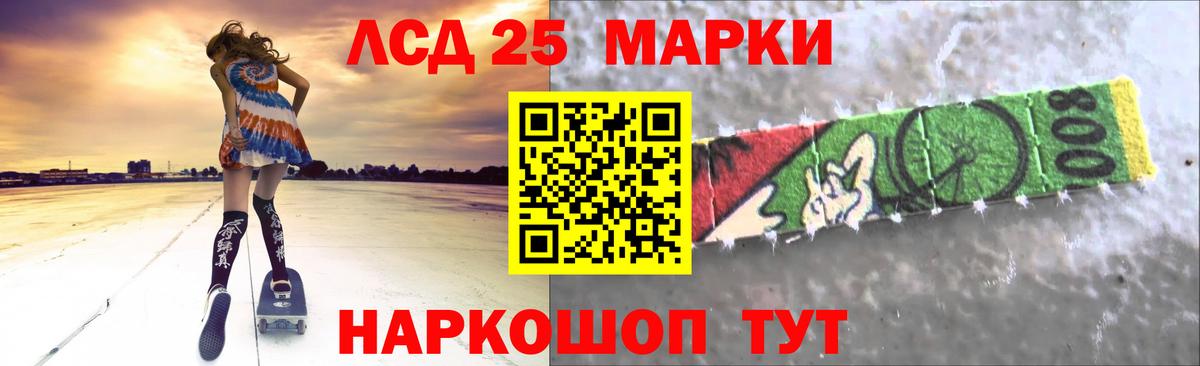 ЛСД экстази кислота  Вход с VPN  ЛСД экстази  Тольятти 