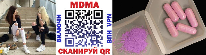 МДМА молли blacksprut ссылки Тольятти что такое