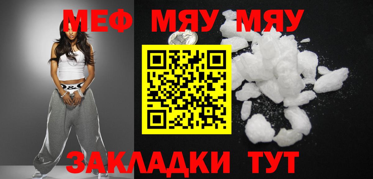 Канабис  МЕТ  ГАШ  Alpha PVP СОЛЬ   Кокаин  НБОМе  ЭКСТАЗИ  Вход с VPN  Меф МЯУ МЯУ   Тольятти  ГАШ 
