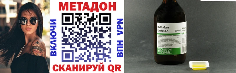 hydra   Тольятти  Метадон VHQ 