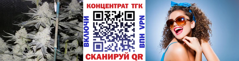 нарко площадка наркотические препараты  Тольятти  Дистиллят ТГК вейп 