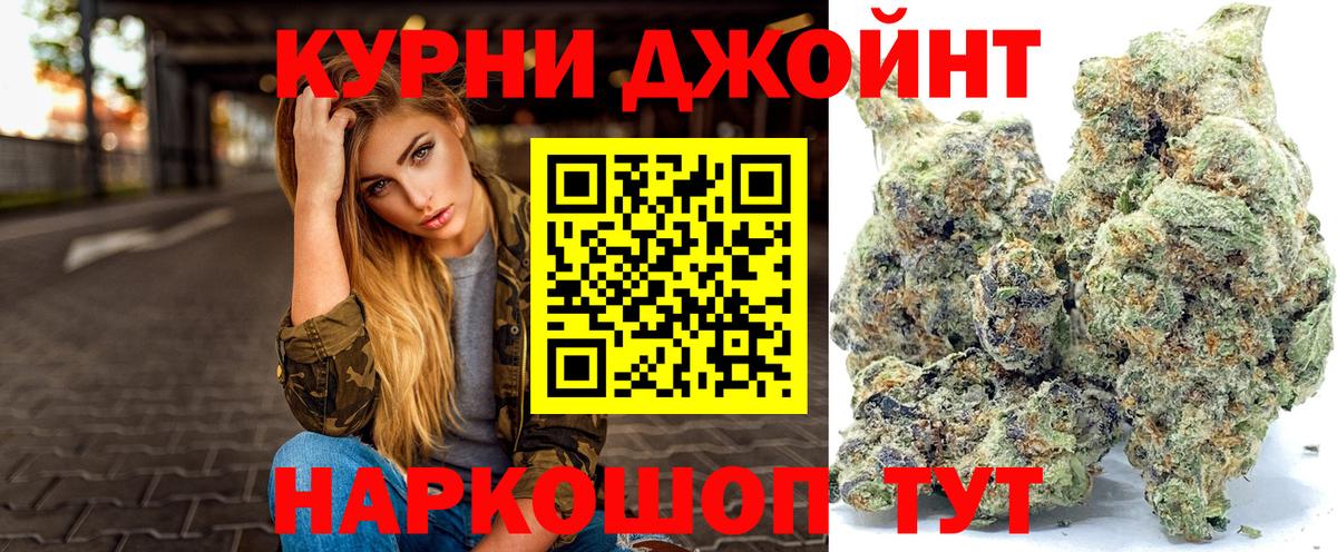 Марихуана Bruce Banner Тольятти